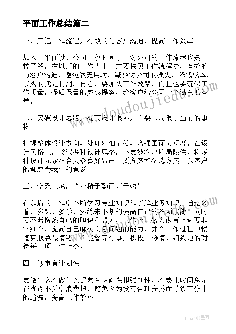 小学教师年度述职报告个人 小学教师年度述职报告(实用5篇)