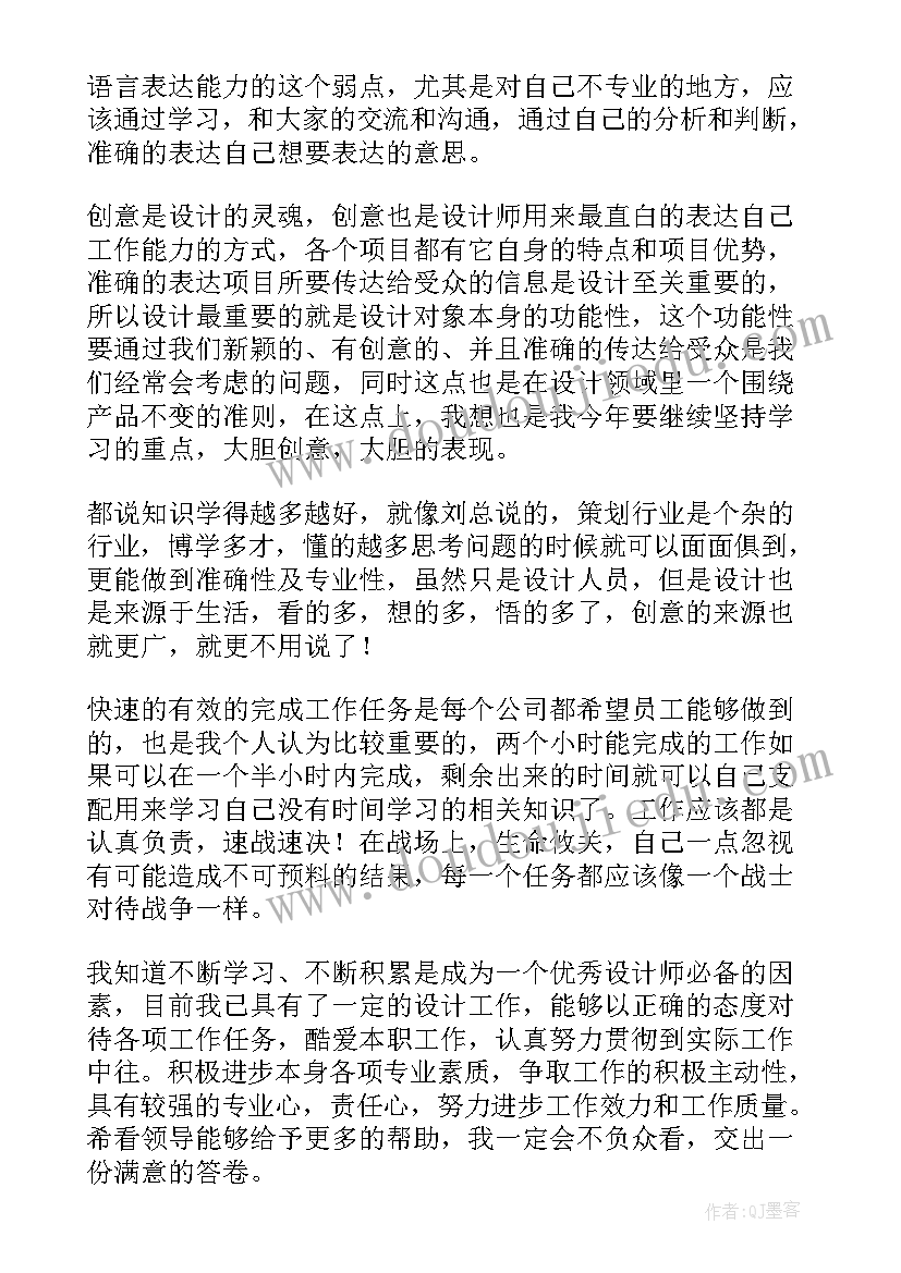 小学教师年度述职报告个人 小学教师年度述职报告(实用5篇)