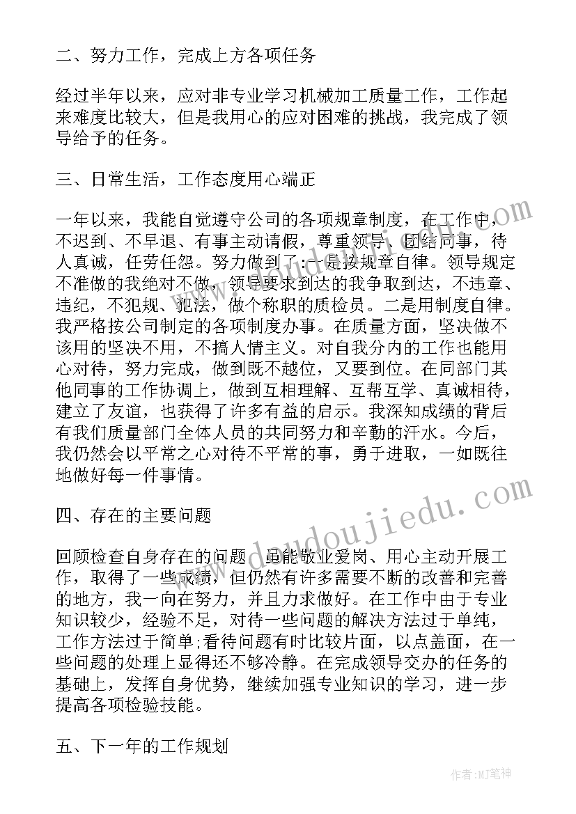 最新酒店圣诞节活动策划方案问卷调查分析 酒店圣诞节活动策划方案(汇总7篇)