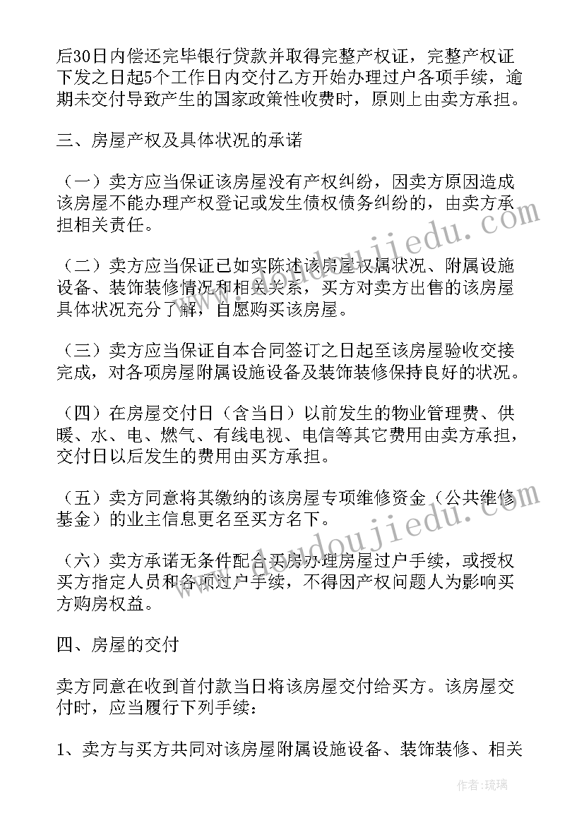 最新幼儿园中班秋季工作计划总结(通用9篇)