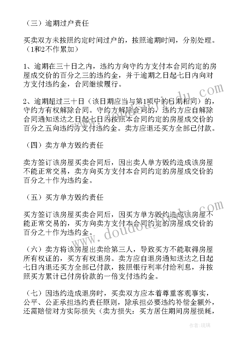 最新幼儿园中班秋季工作计划总结(通用9篇)