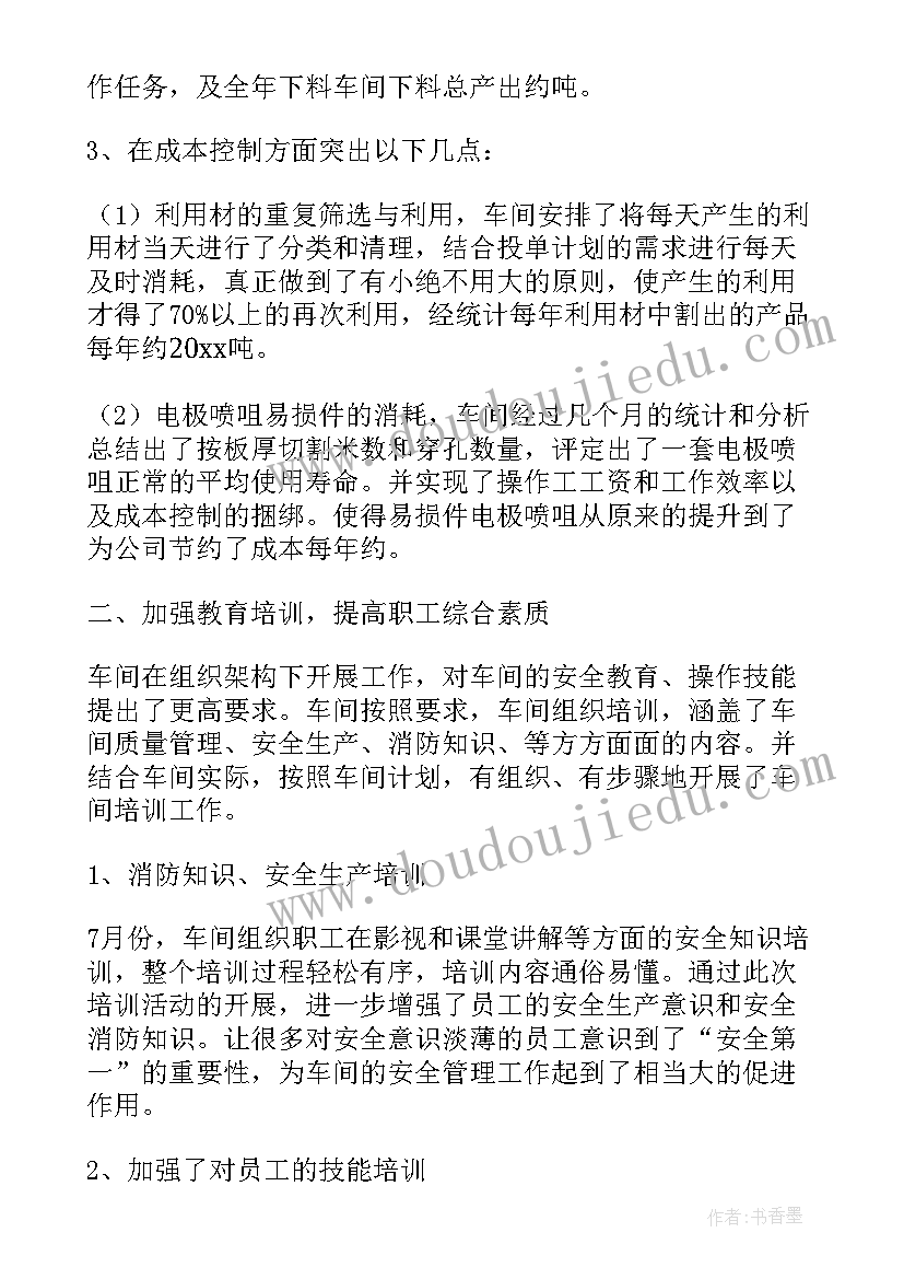 最新大学生寒假社会调研总结 大学生社会实践调研报告(模板5篇)