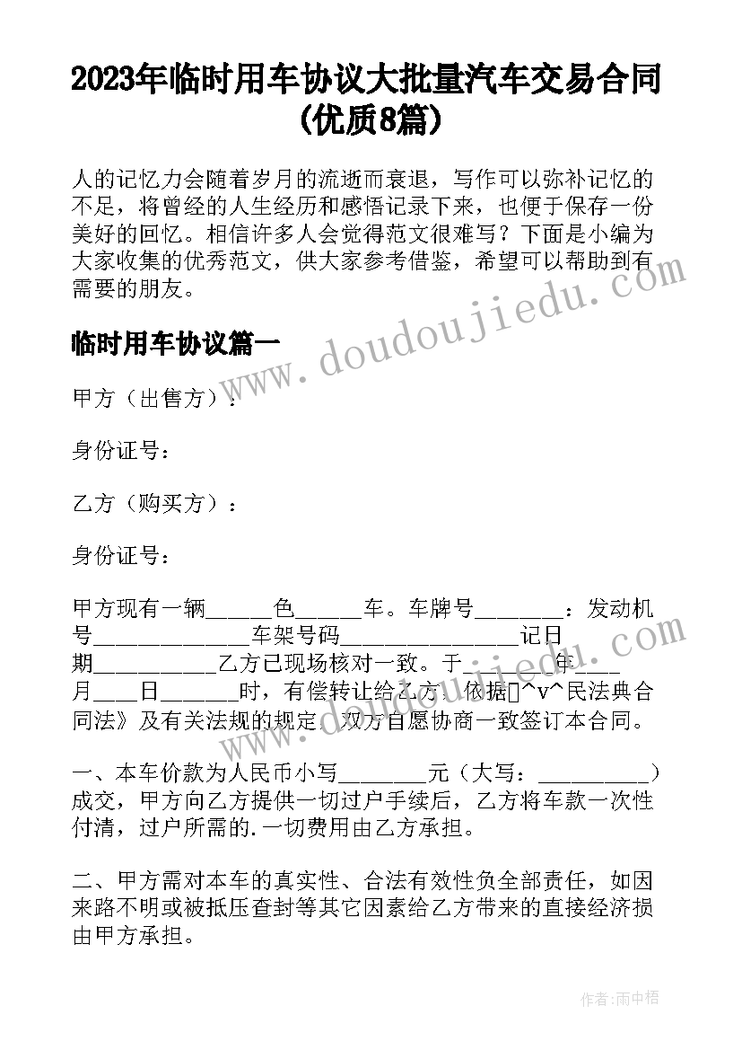 辞职信身体原因辞职信 身体原因辞职报告(大全5篇)