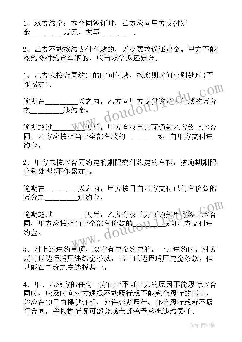 辞职信身体原因辞职信 身体原因辞职报告(大全5篇)