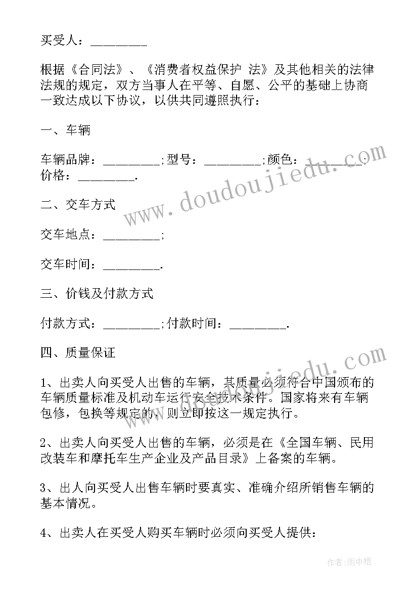 辞职信身体原因辞职信 身体原因辞职报告(大全5篇)