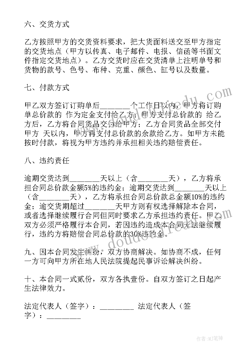 最新幼儿园反邪教方案 幼儿园活动方案(大全6篇)