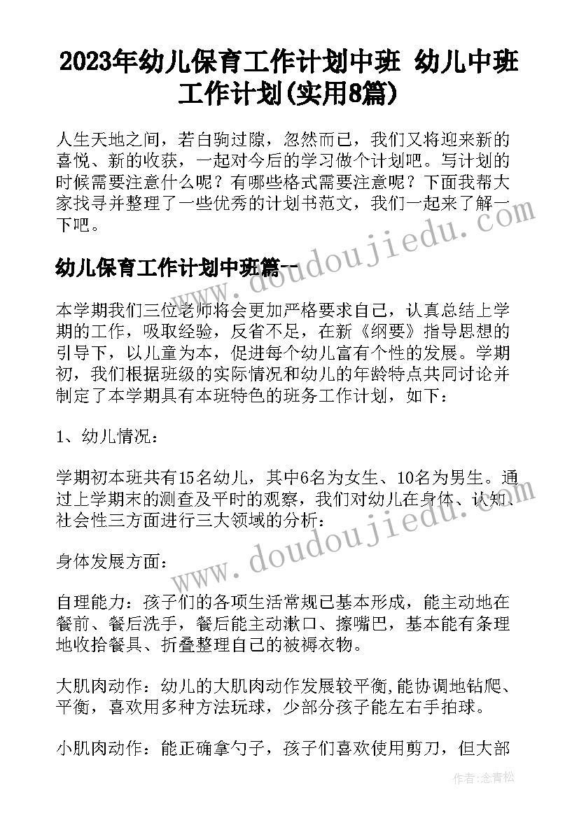 服装开题报告选题意义 服装设计开题报告(优质5篇)