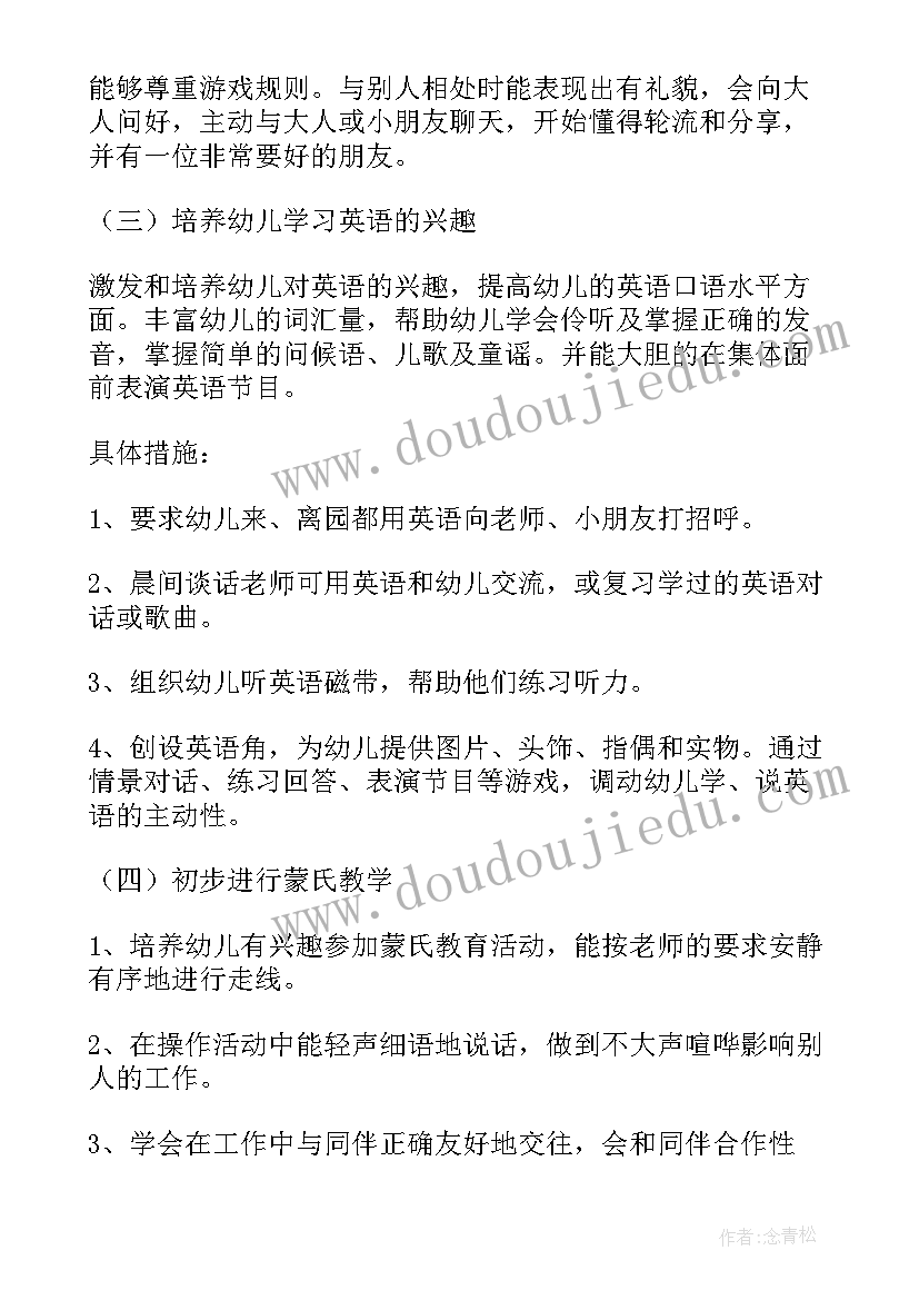 服装开题报告选题意义 服装设计开题报告(优质5篇)