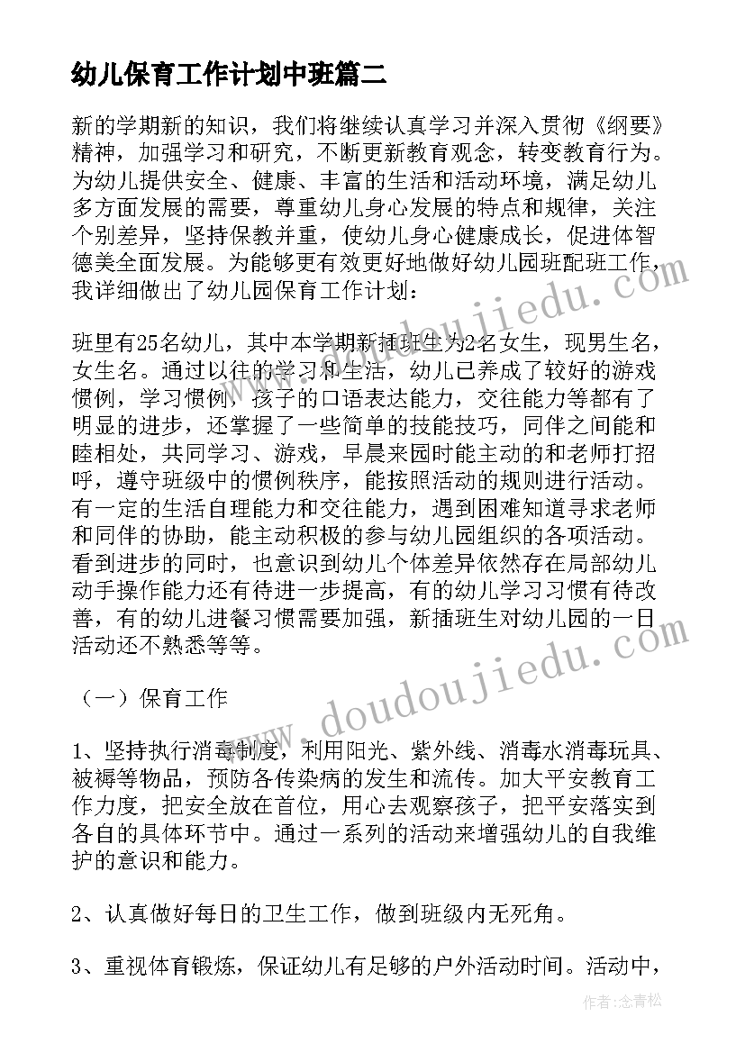 服装开题报告选题意义 服装设计开题报告(优质5篇)