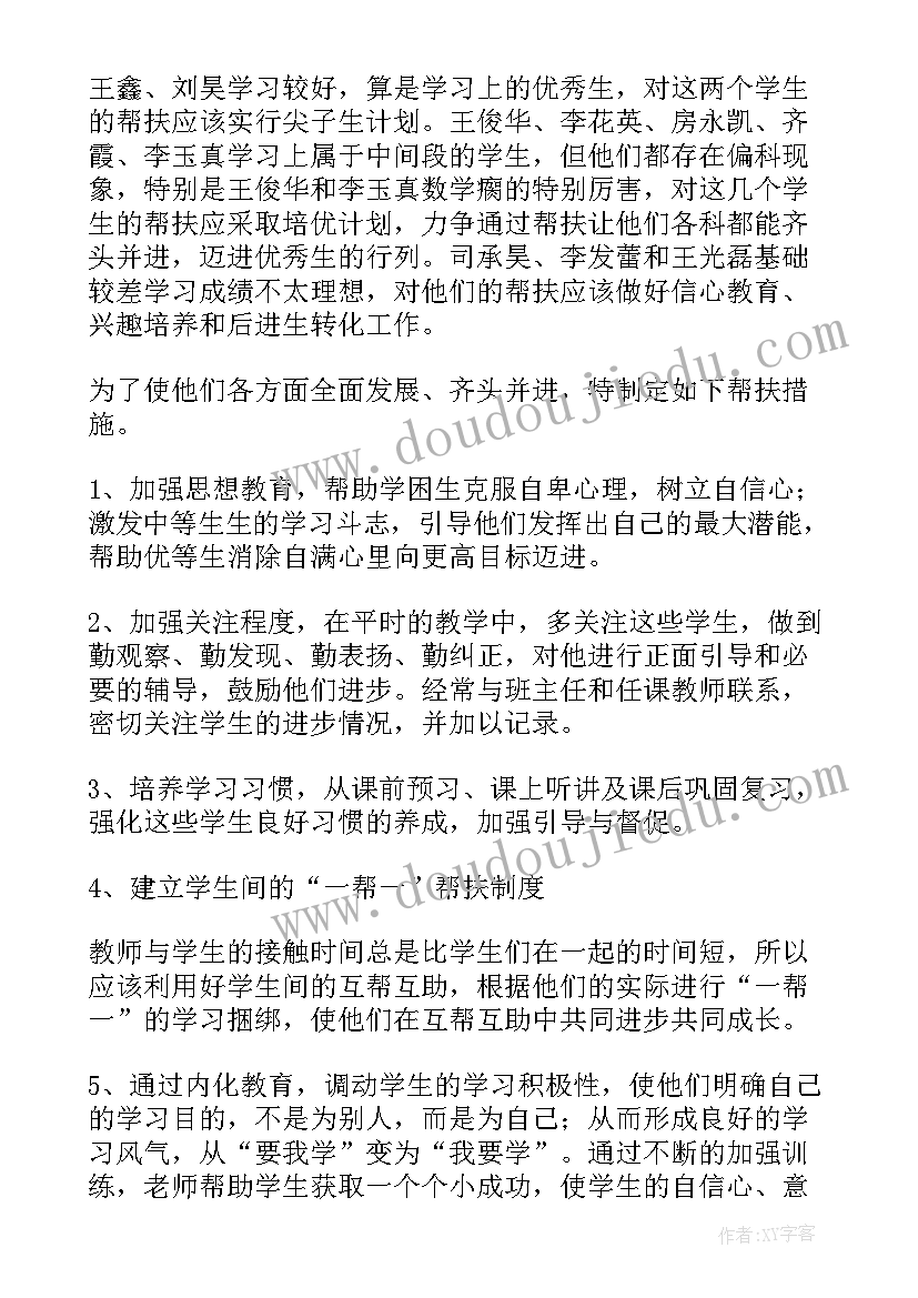 幼儿园开学安全第一课活动目标 大班幼儿开学第一课安全教育活动方案(通用5篇)