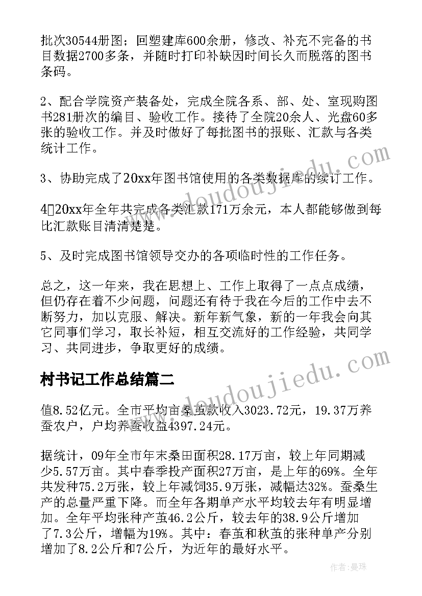 学校整改工作概述 学校安全工作整改报告(实用5篇)