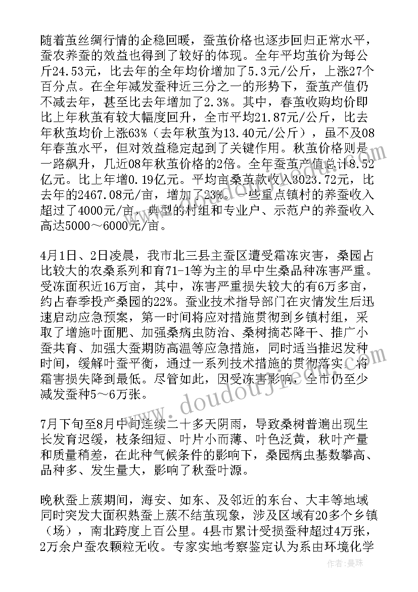 学校整改工作概述 学校安全工作整改报告(实用5篇)