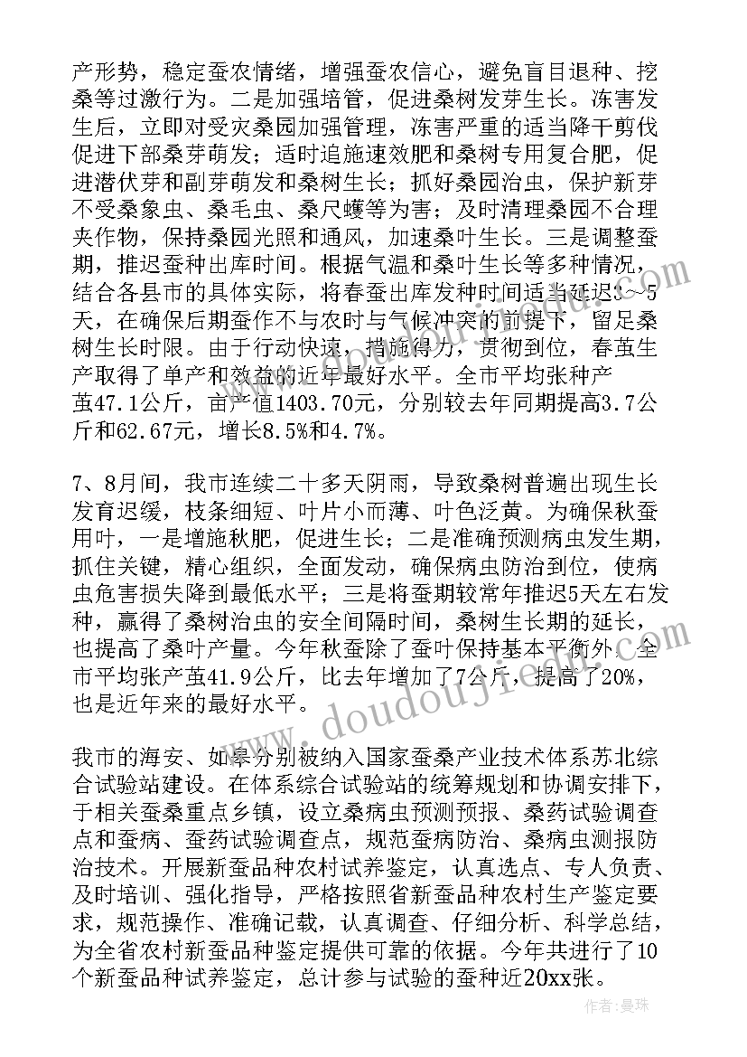 学校整改工作概述 学校安全工作整改报告(实用5篇)