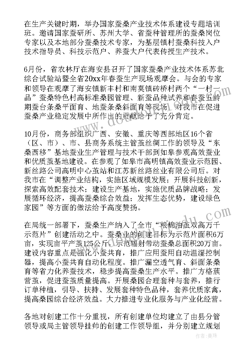 学校整改工作概述 学校安全工作整改报告(实用5篇)