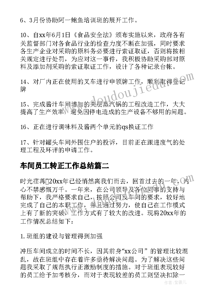 最新浙大开题报告查重吗(精选5篇)