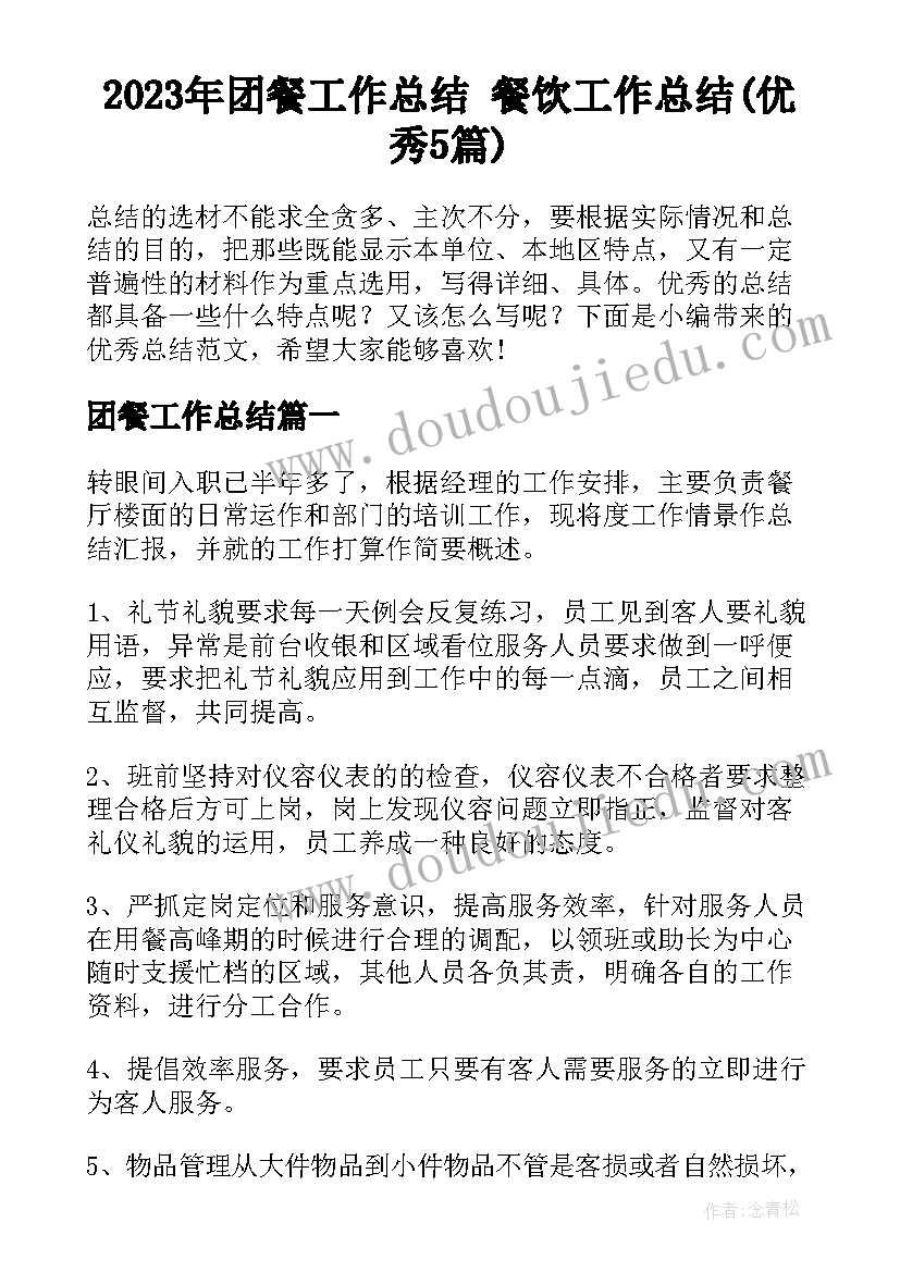 最新液压专业技术总结报告(大全8篇)