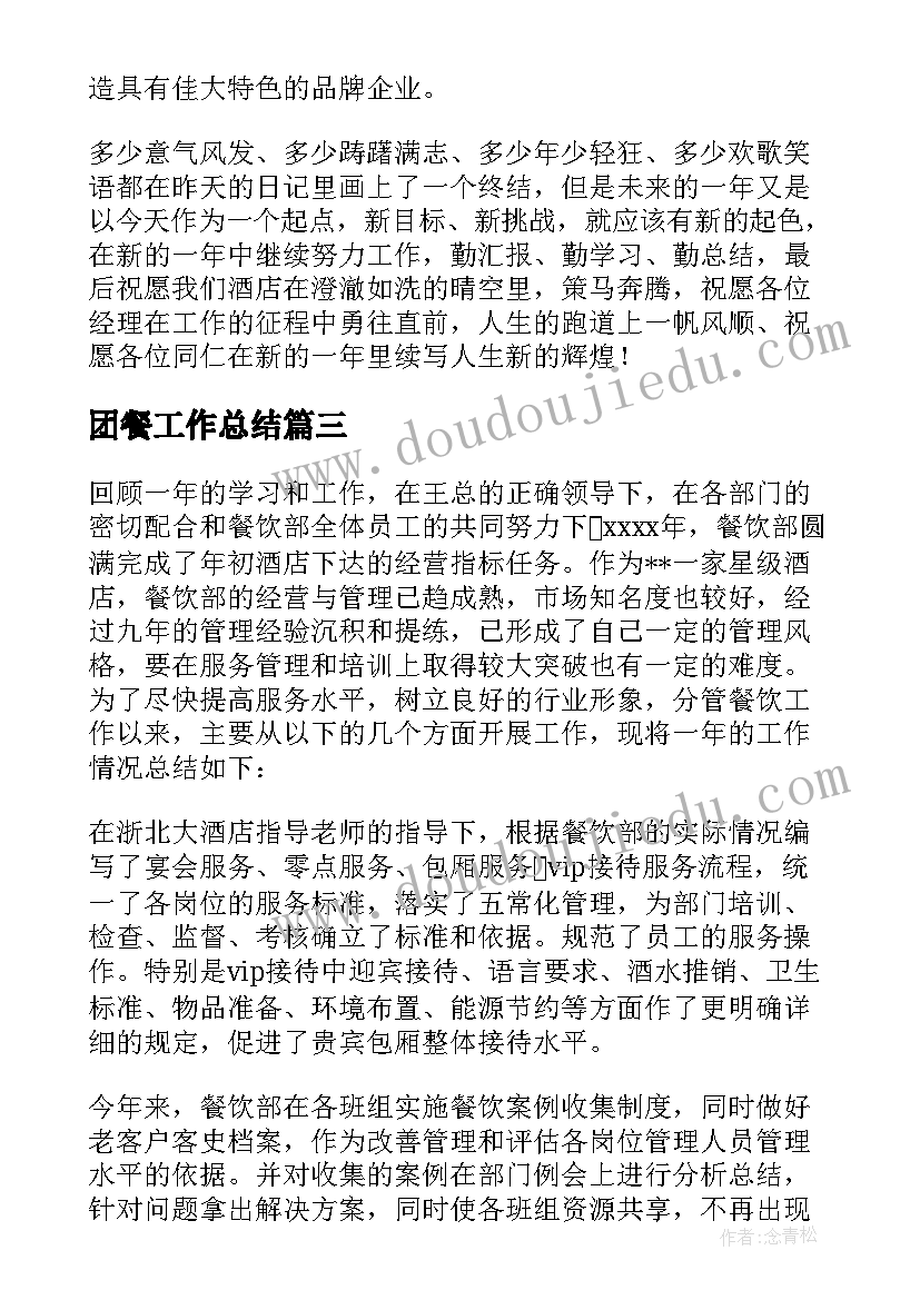 最新液压专业技术总结报告(大全8篇)