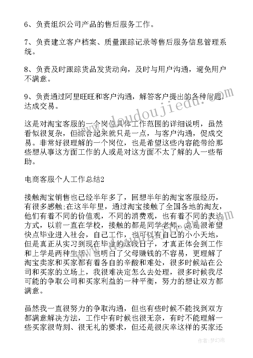 2023年药店实践报告心得体会 药店社会实践报告荐(优质10篇)