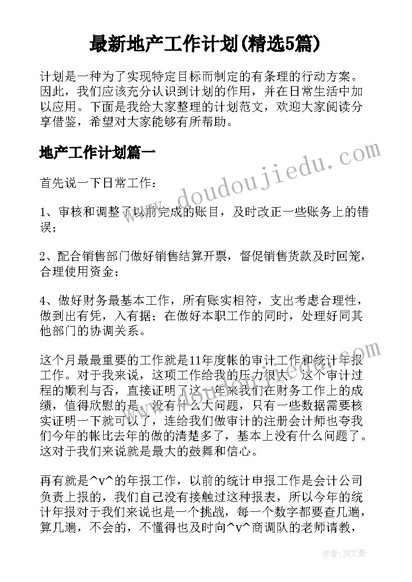 幼儿园漱口活动反思总结(大全5篇)