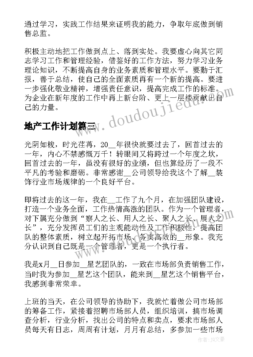 幼儿园漱口活动反思总结(大全5篇)