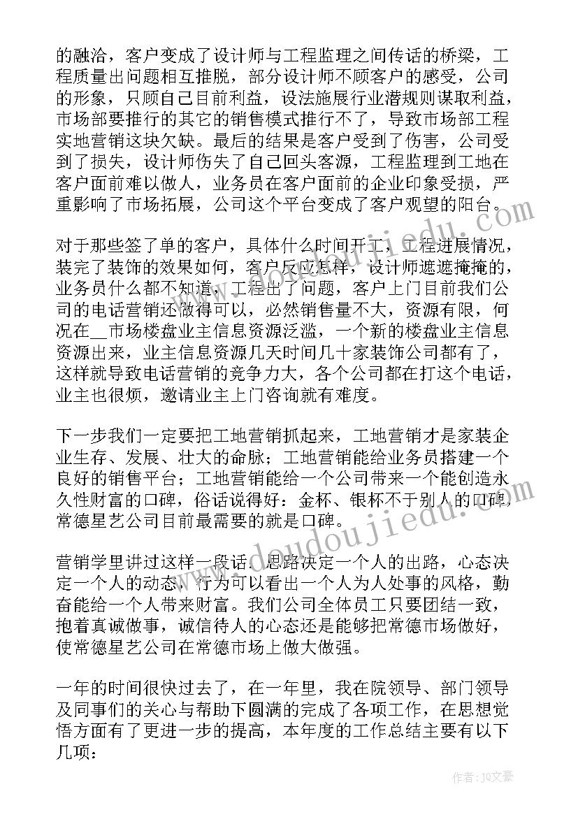 幼儿园漱口活动反思总结(大全5篇)