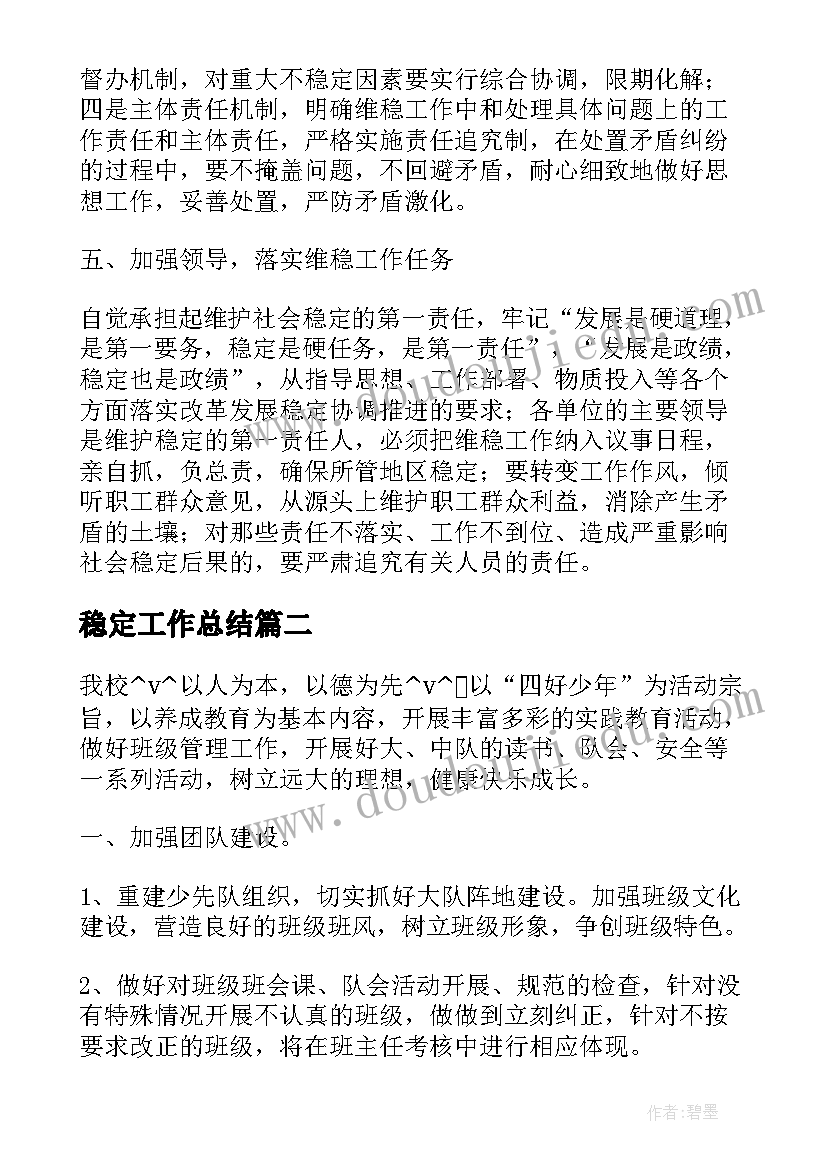 大学生社团活动策划案 大学生社团活动策划(精选8篇)