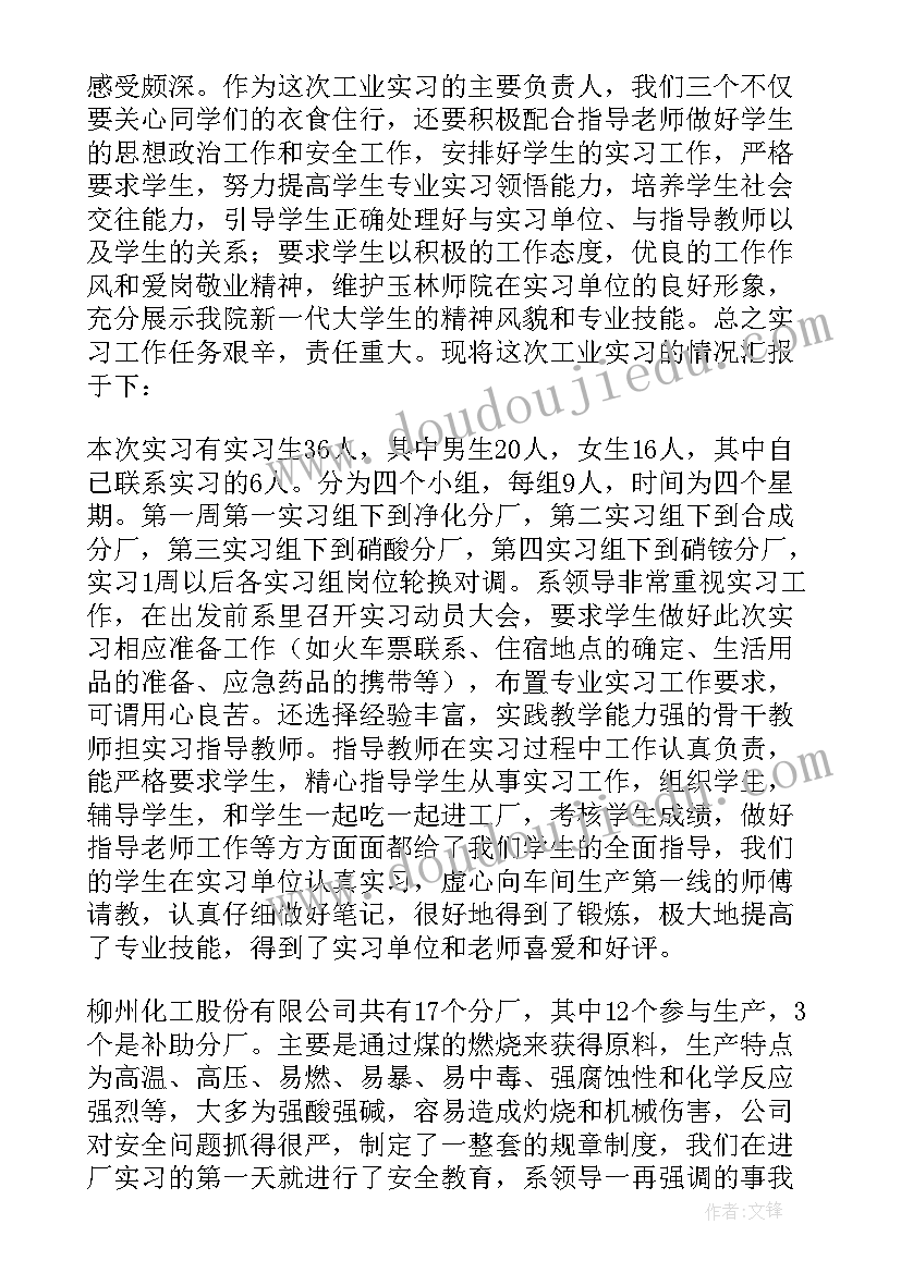 分析工个人工作总结(实用6篇)