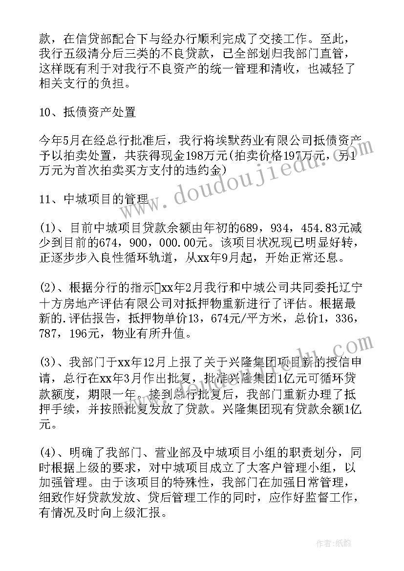 最新个人工作总结个人工作总结(实用5篇)