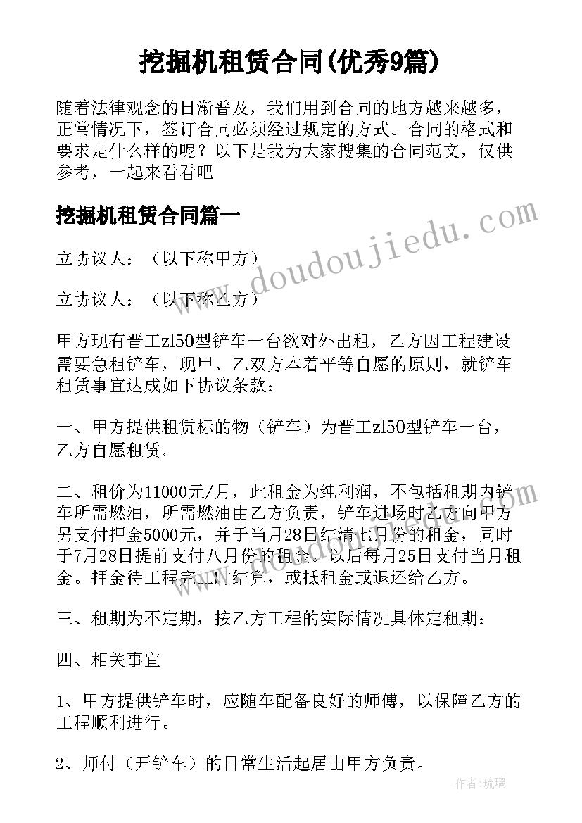 小班春季学期班级工作计划 春季幼儿园小班下学期班级计划(优秀5篇)