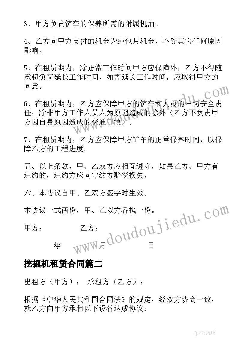 小班春季学期班级工作计划 春季幼儿园小班下学期班级计划(优秀5篇)