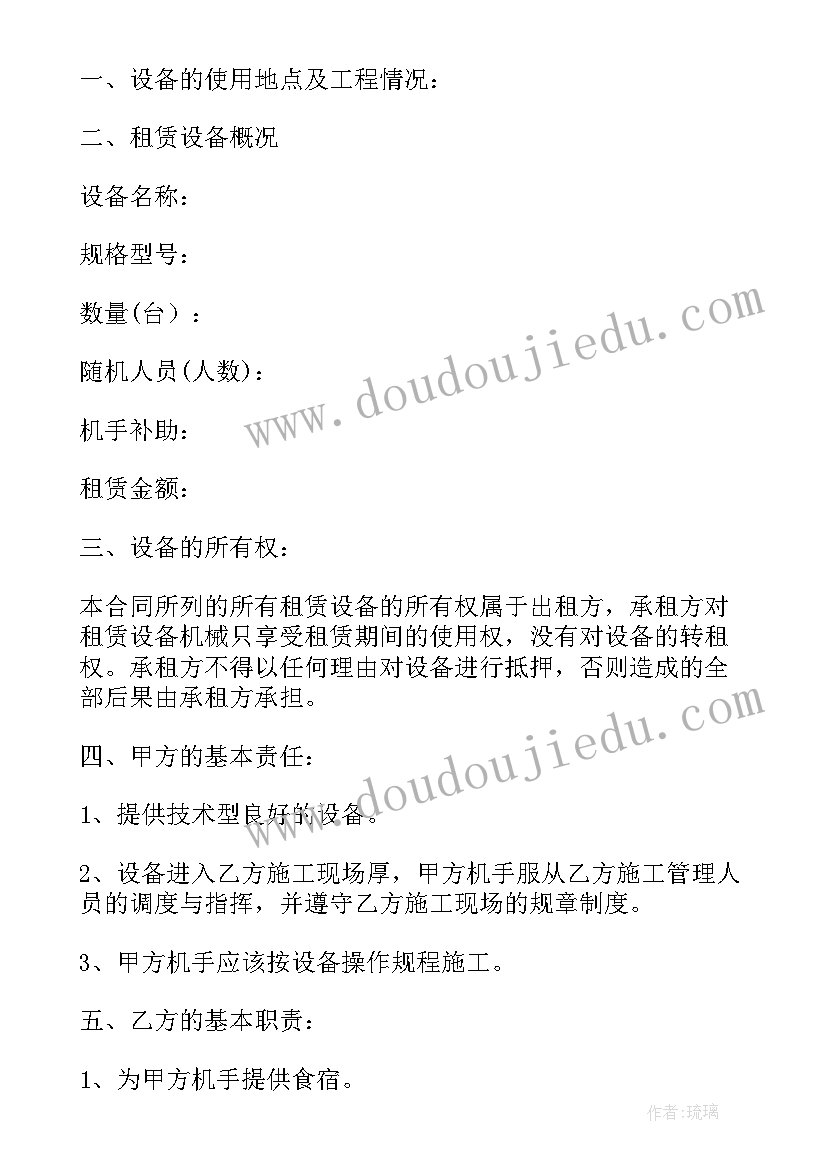 小班春季学期班级工作计划 春季幼儿园小班下学期班级计划(优秀5篇)