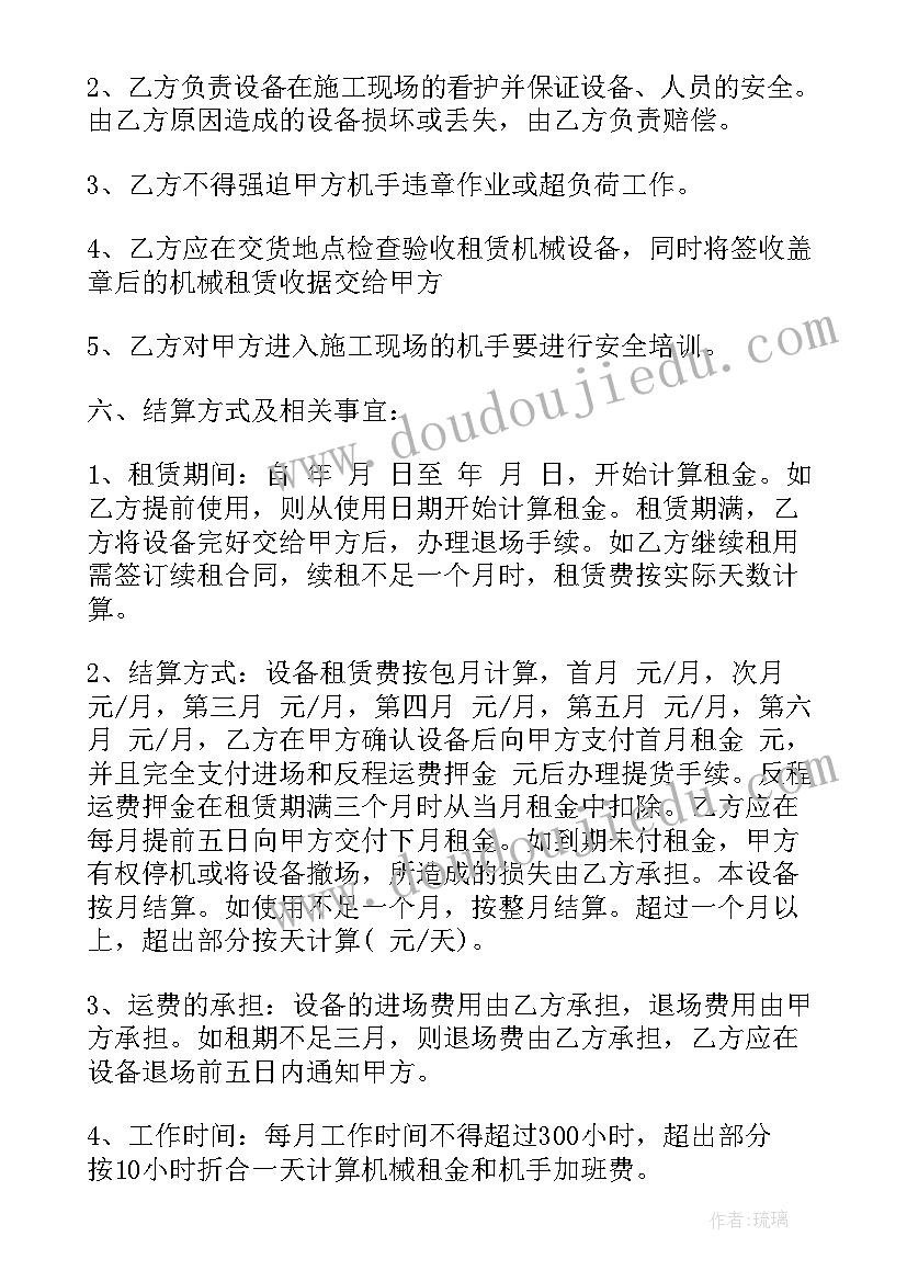 小班春季学期班级工作计划 春季幼儿园小班下学期班级计划(优秀5篇)