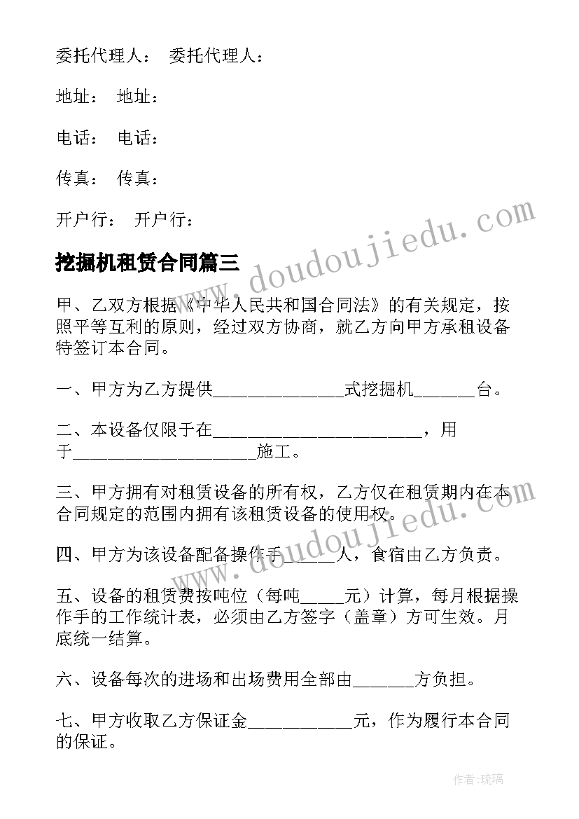 小班春季学期班级工作计划 春季幼儿园小班下学期班级计划(优秀5篇)