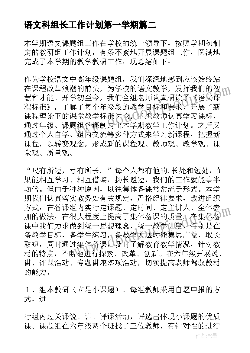 三年级科学水和温度教学反思 三年级科学教学反思(优质6篇)