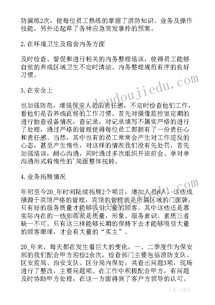 最新公司年终总结咋写 公司年终工作总结(精选7篇)