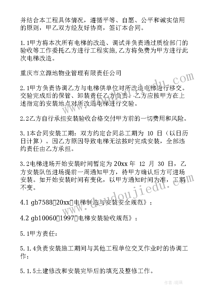 最新工程延期多久可以解除合同(汇总5篇)