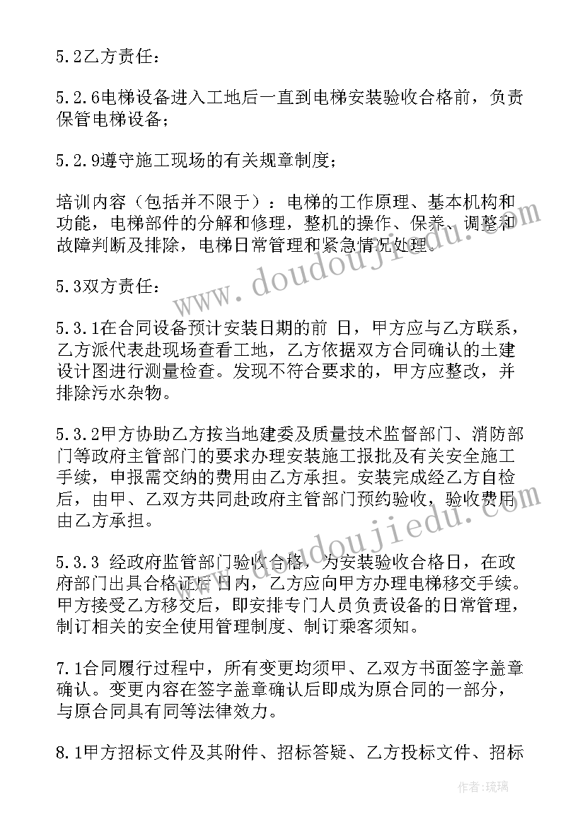 最新工程延期多久可以解除合同(汇总5篇)