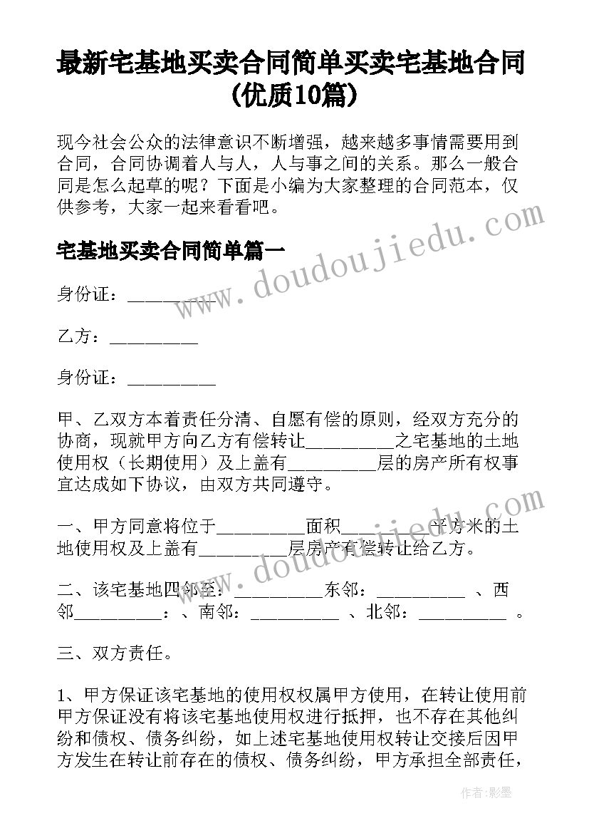 大班三月工作计划 三月份工作计划(实用8篇)