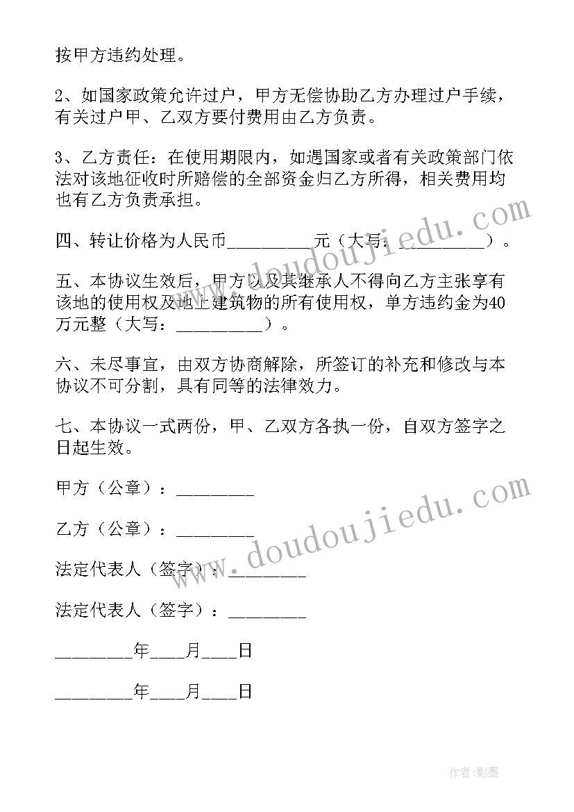 大班三月工作计划 三月份工作计划(实用8篇)