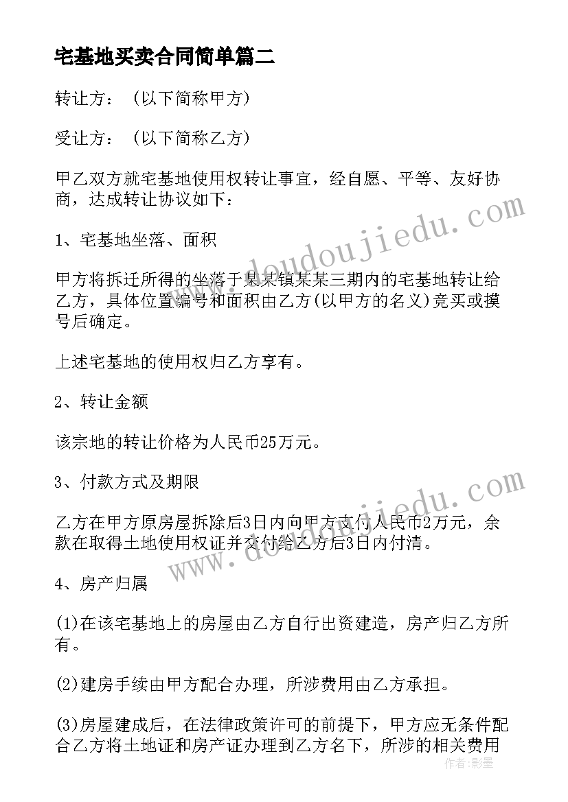 大班三月工作计划 三月份工作计划(实用8篇)