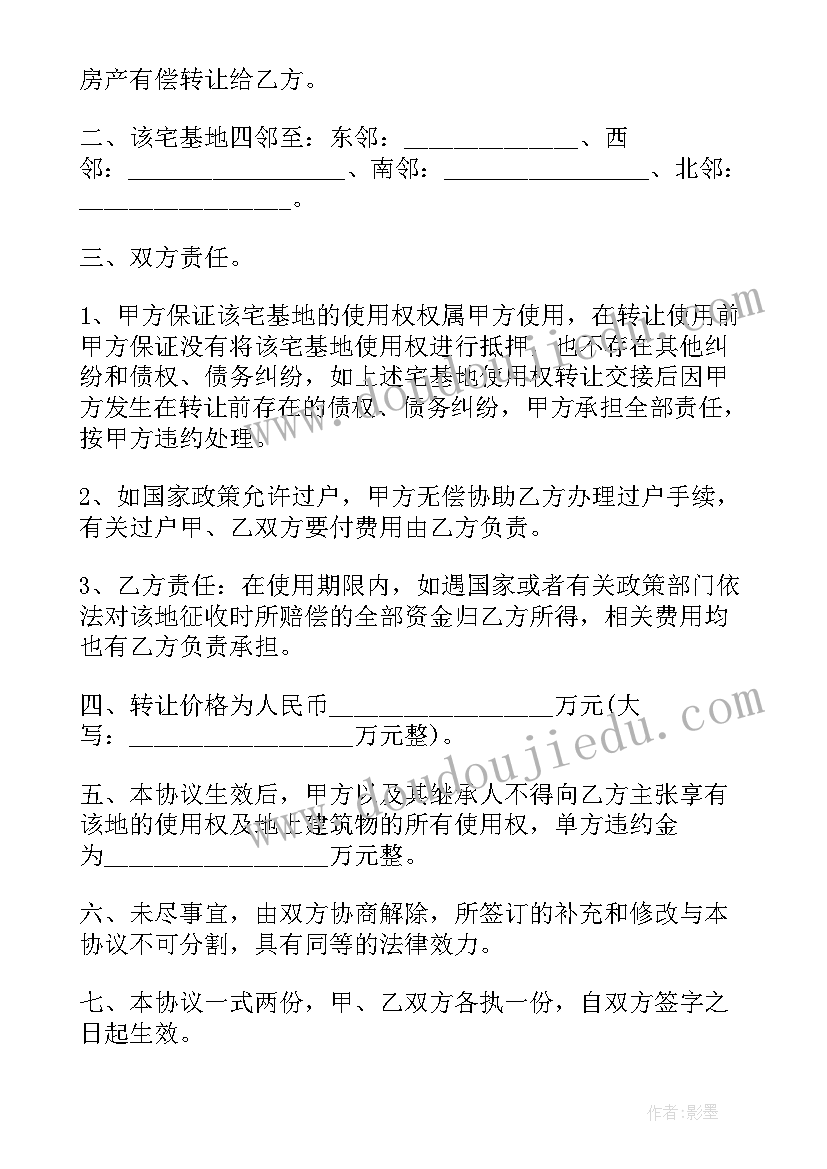 大班三月工作计划 三月份工作计划(实用8篇)