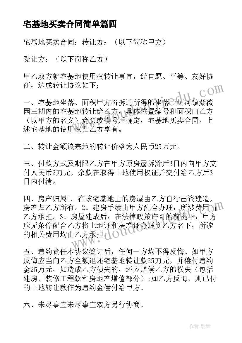 大班三月工作计划 三月份工作计划(实用8篇)