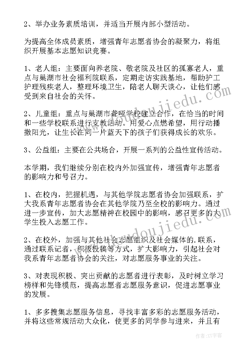 最新音乐游戏小鹿小鹿教学反思(实用5篇)