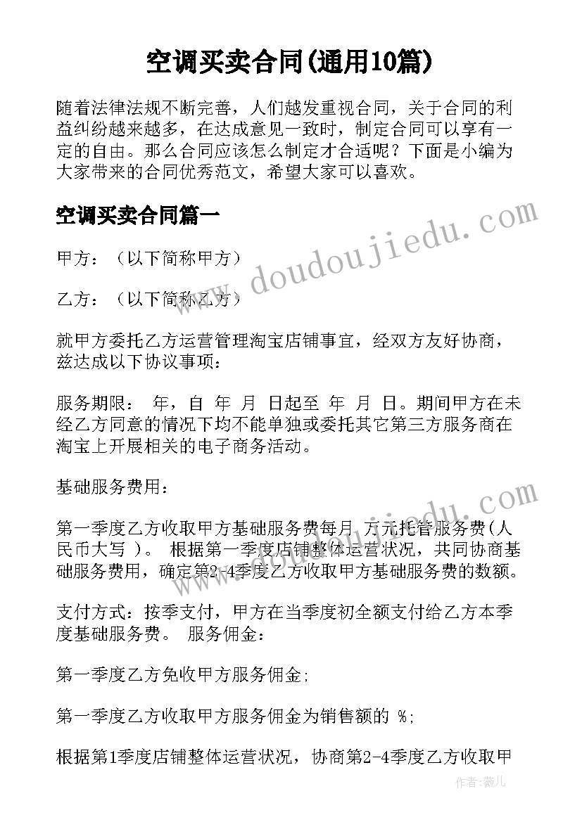 2023年银行员工的责任与担当感悟(实用7篇)