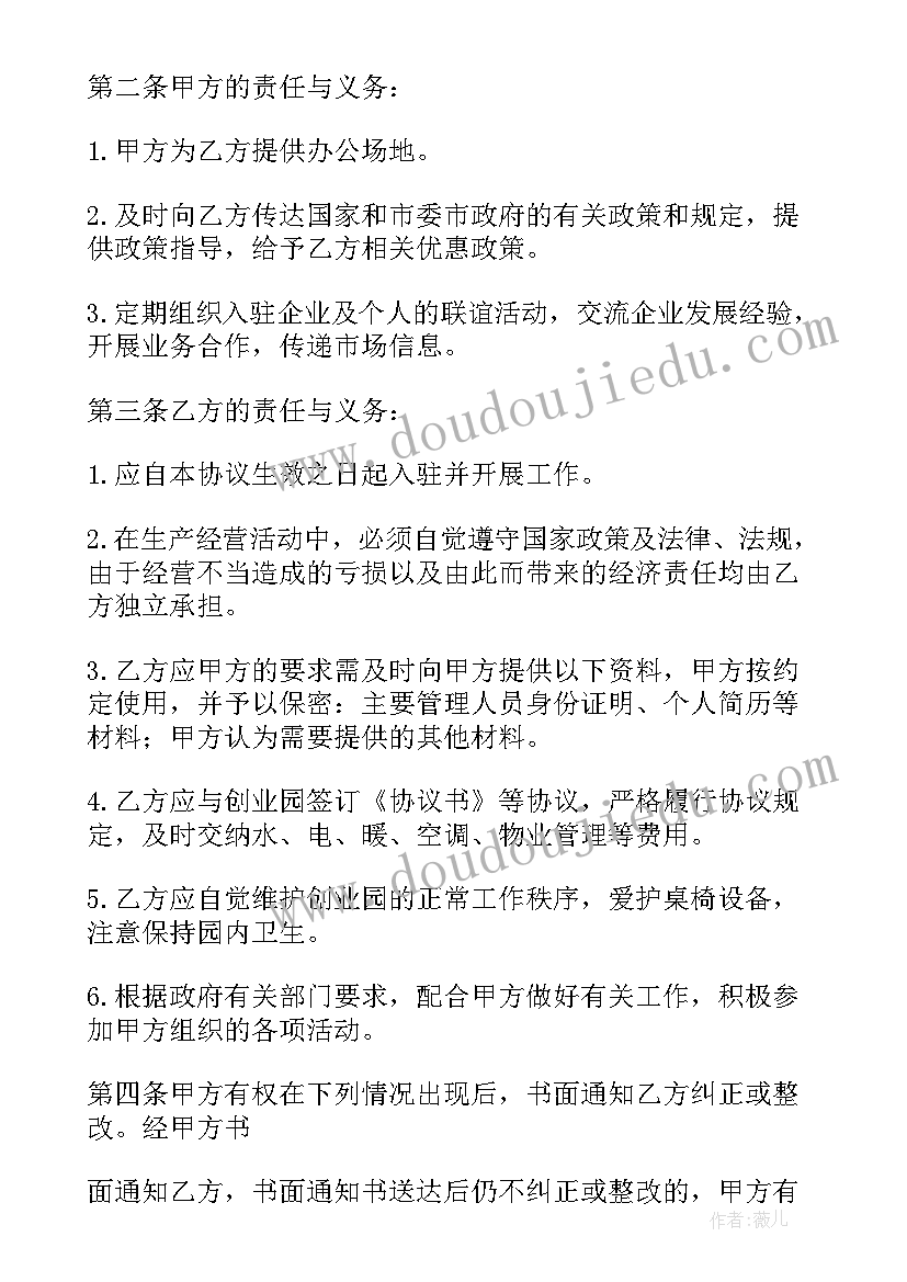 2023年银行员工的责任与担当感悟(实用7篇)