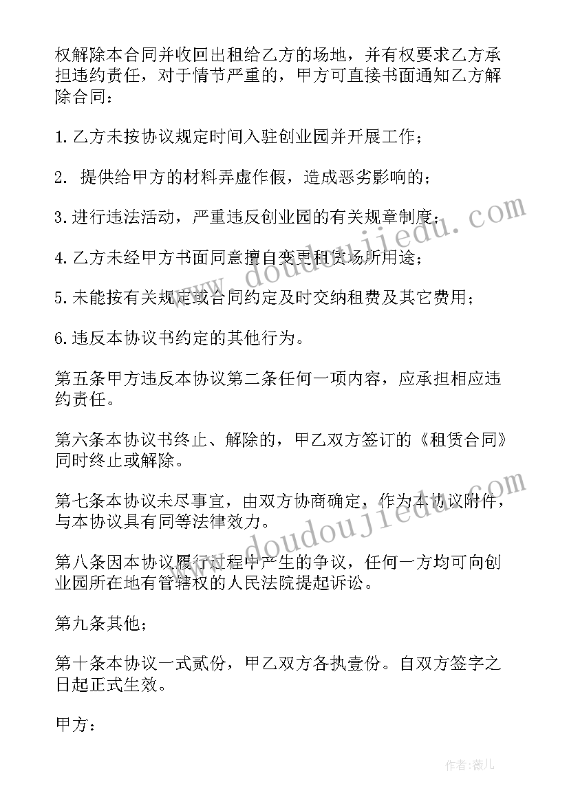 2023年银行员工的责任与担当感悟(实用7篇)