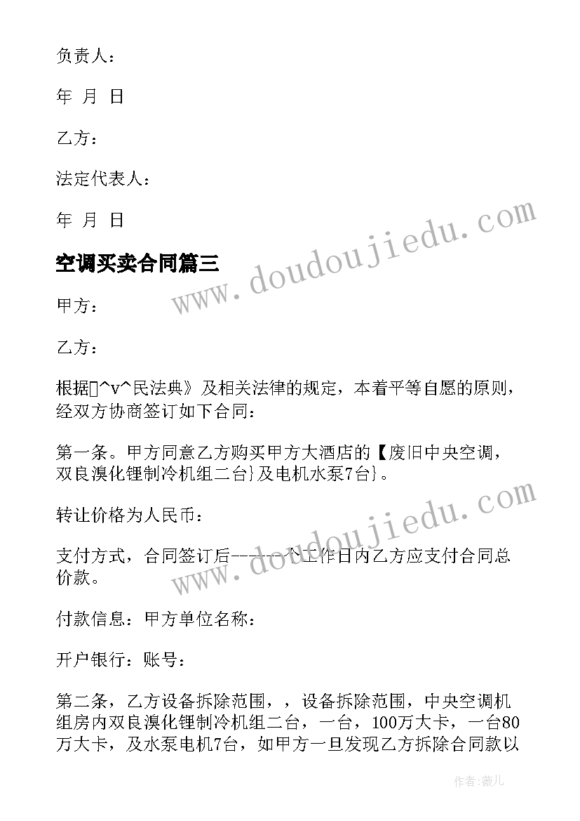 2023年银行员工的责任与担当感悟(实用7篇)