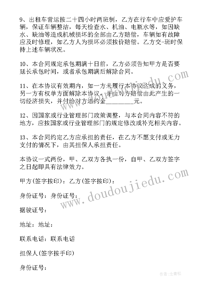 高校体育教研室活动记录内容 大学体育部工作计划(模板7篇)