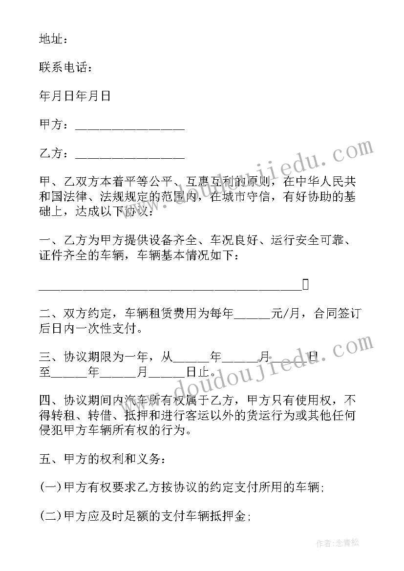 高校体育教研室活动记录内容 大学体育部工作计划(模板7篇)