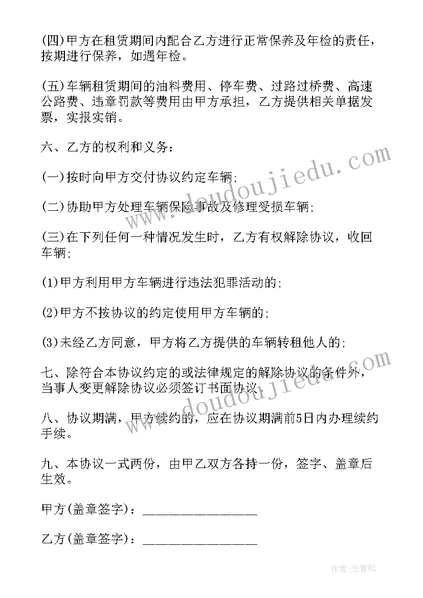 高校体育教研室活动记录内容 大学体育部工作计划(模板7篇)